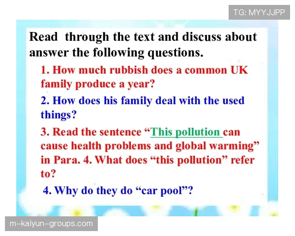 初三冲刺必看！九年级英语短语全册归纳，9年级英语短语表全一册